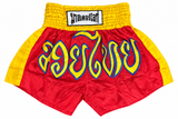 Kick Boxing/ Muay Thai Shorts