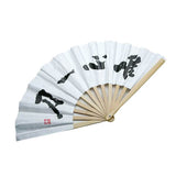 Bamboo Fan